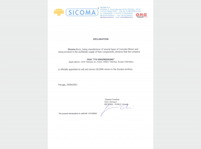 ОБНОВЛЕН ОФИЦИАЛЬНЫЙ СЕРТИФИКАТ ПАРТНЕРА ОТ SICOMA S.R.L.